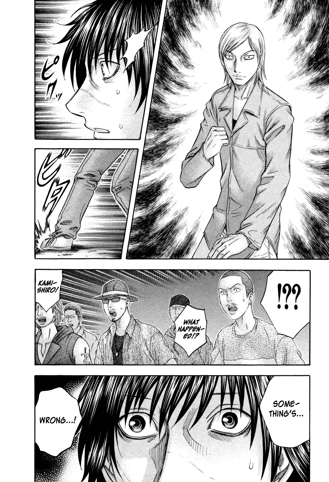 Read Holyland Manga Online