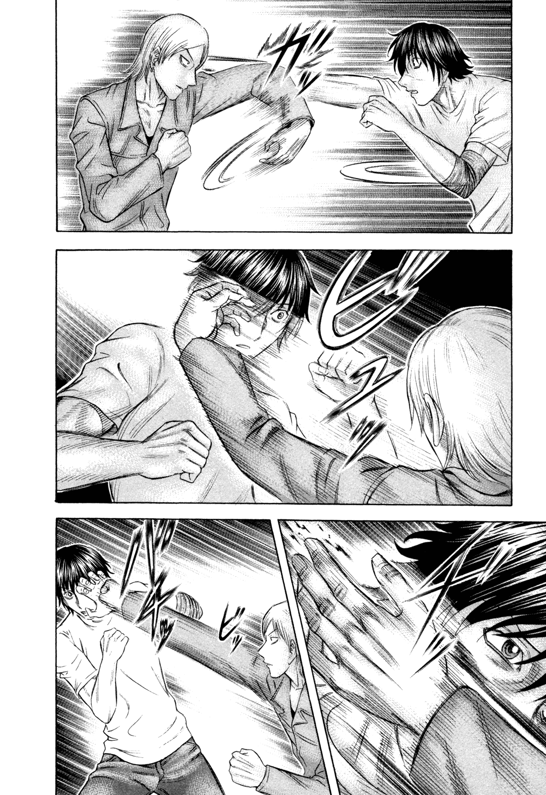 Read Holyland Manga Online