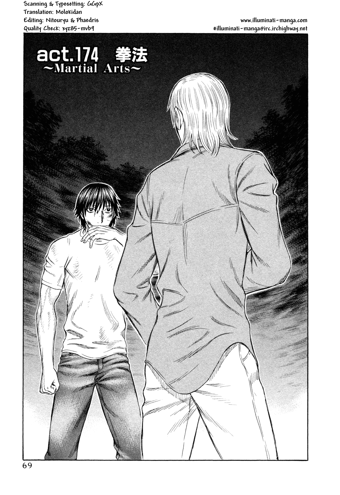 Read Holyland Manga Online