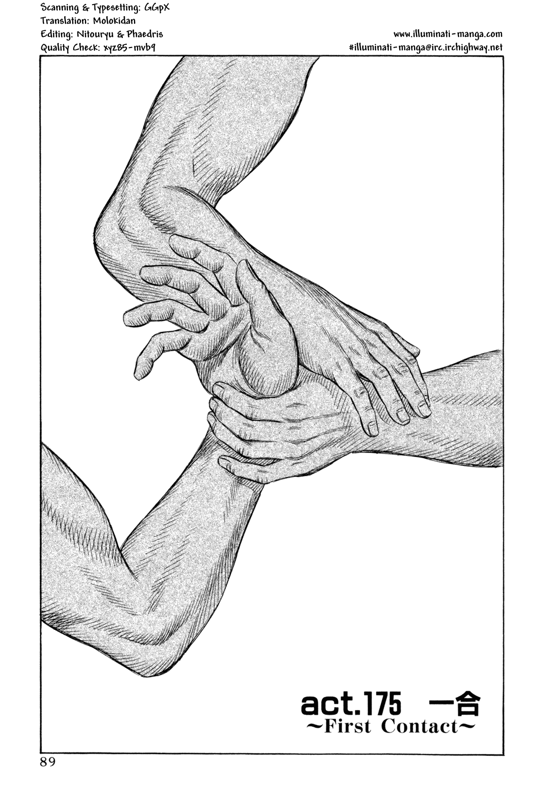 Read Holyland Manga Online