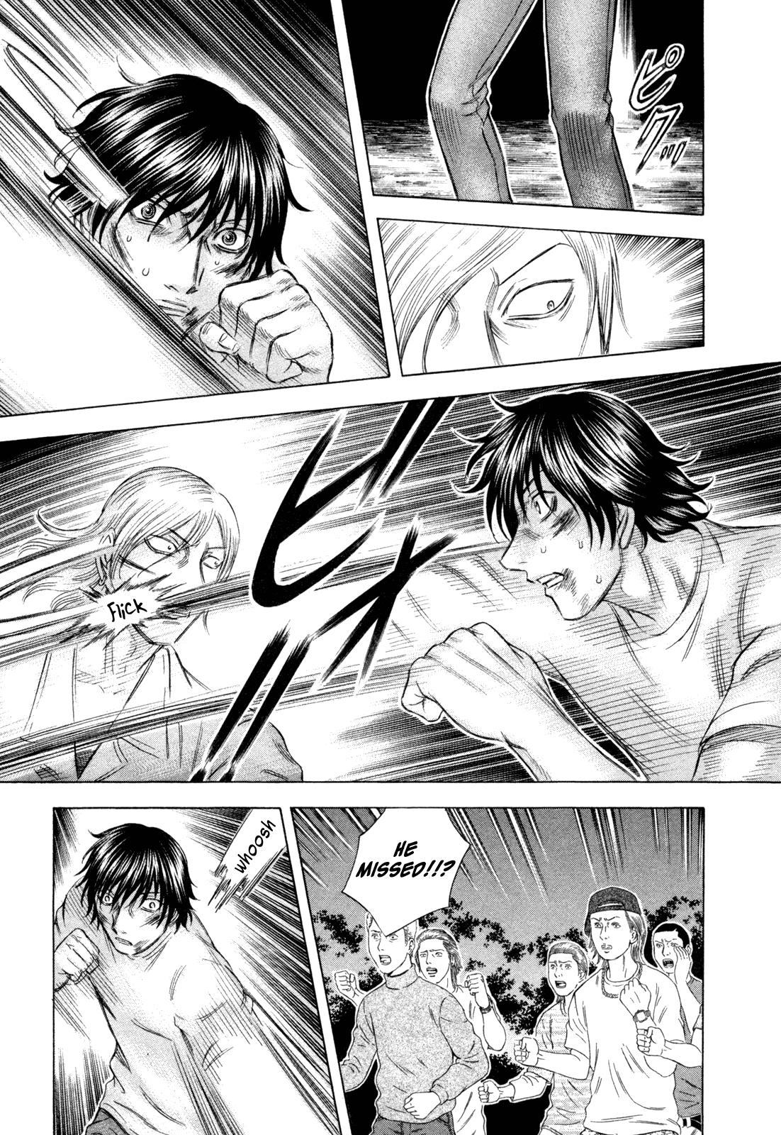 Read Holyland Manga Online