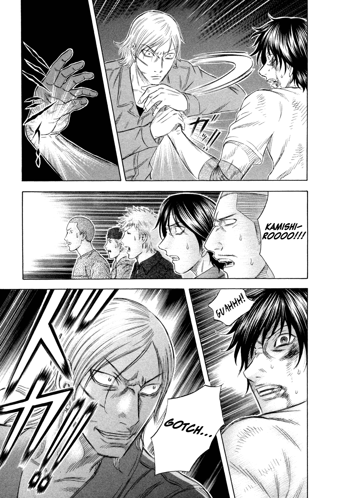 Read Holyland Manga Online