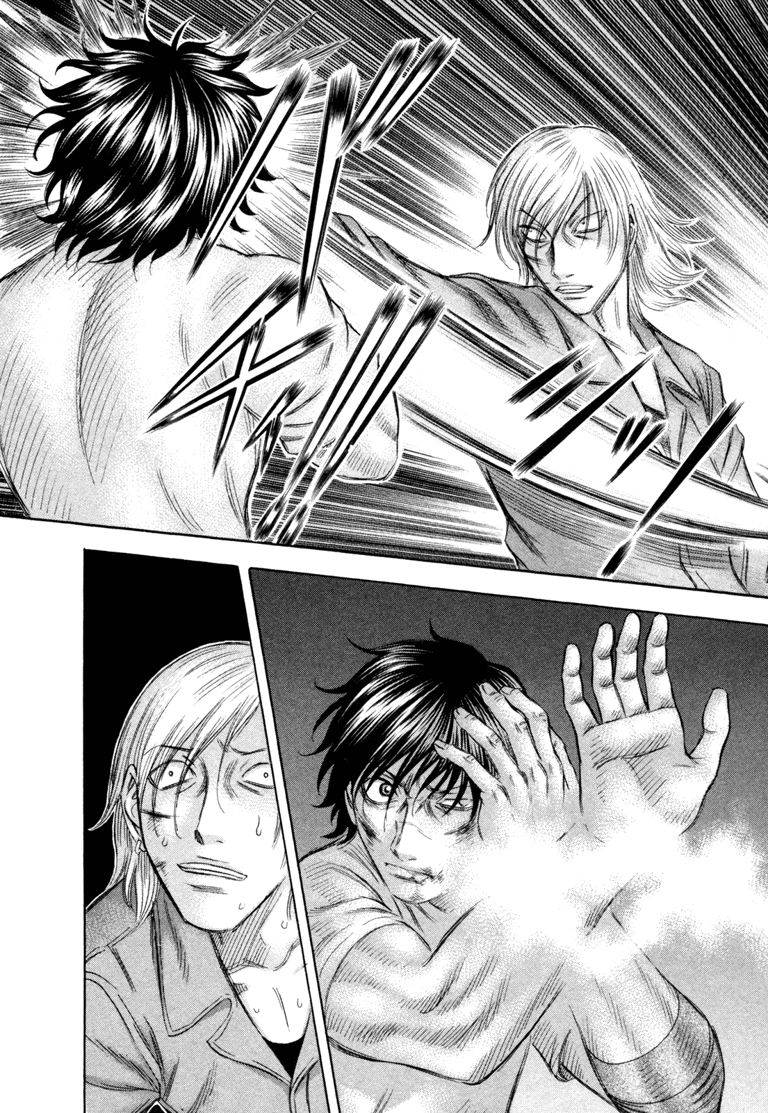 Read Holyland Manga Online