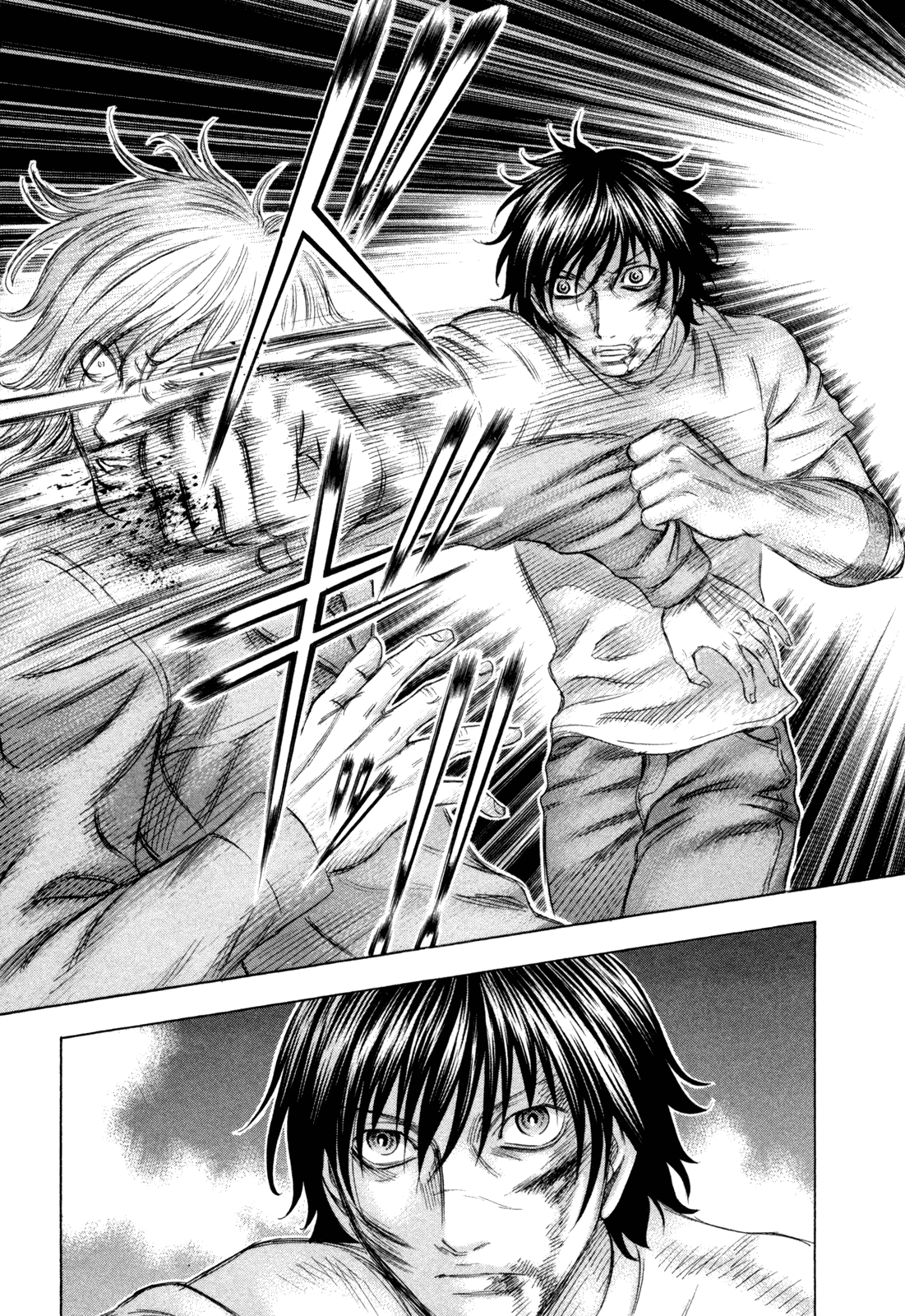 Read Holyland Manga Online