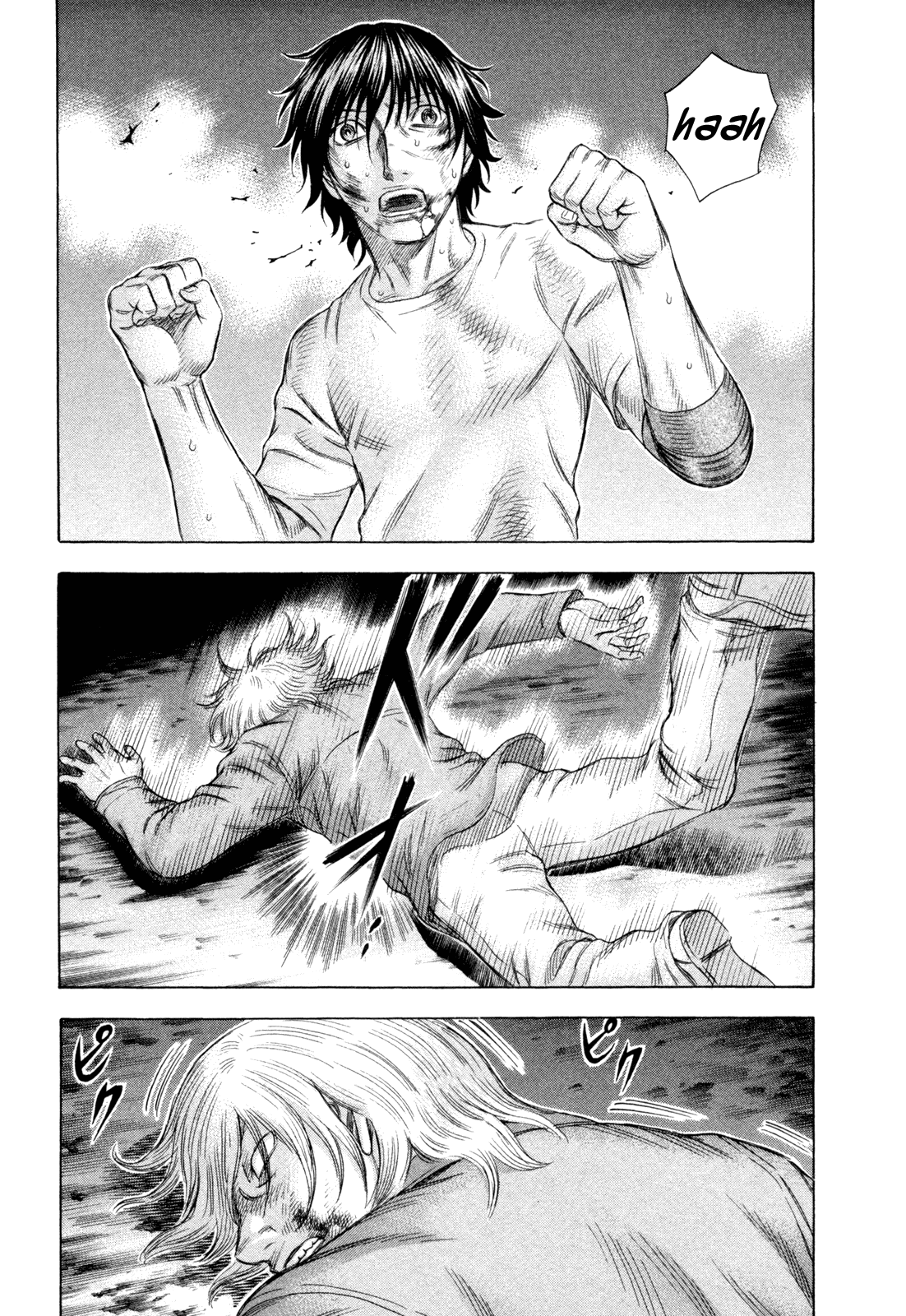 Read Holyland Manga Online