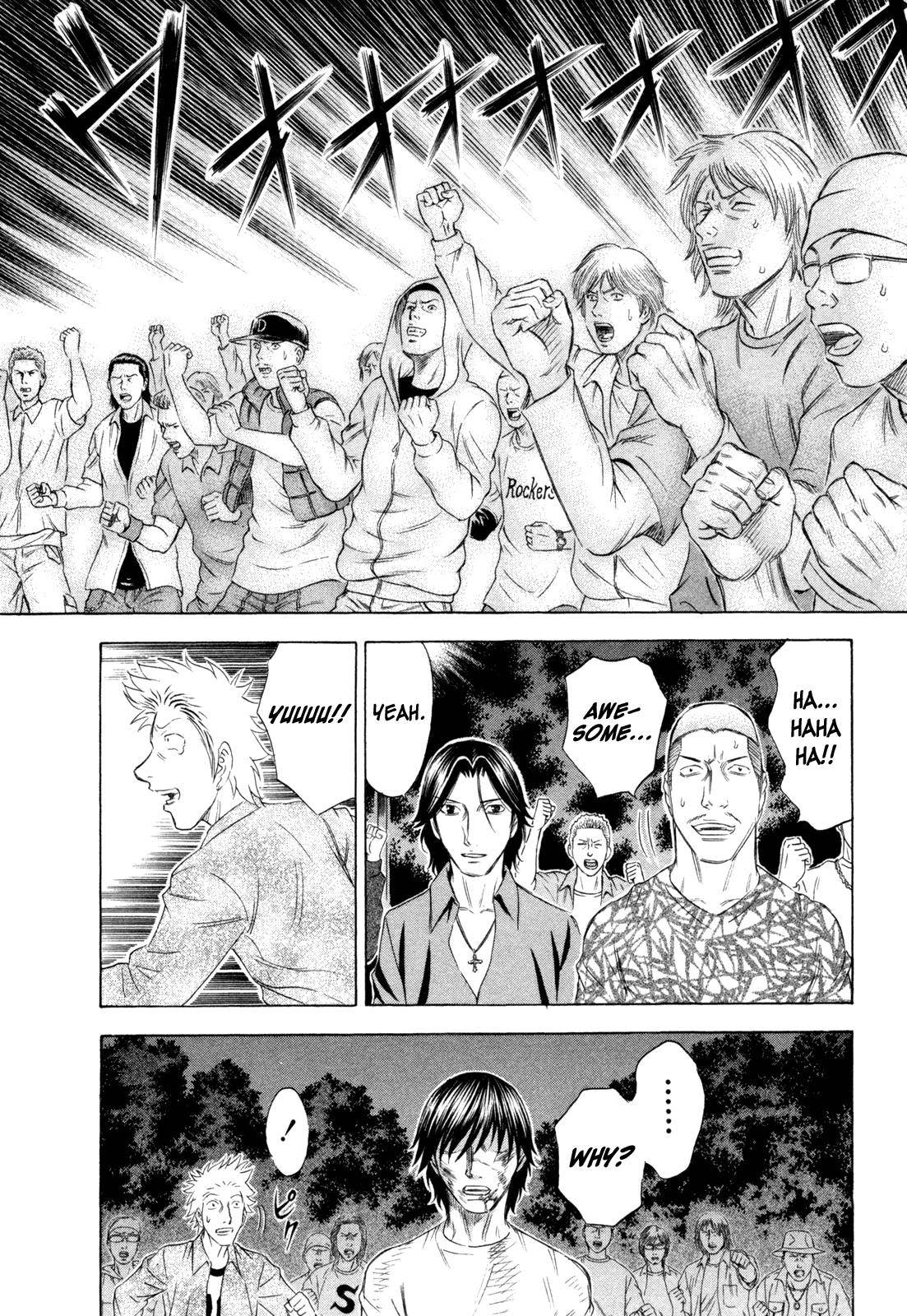 Read Holyland Manga Online