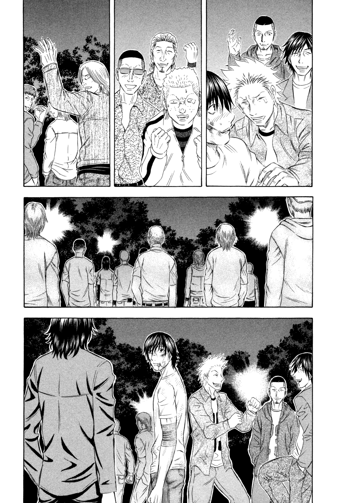 Read Holyland Manga Online