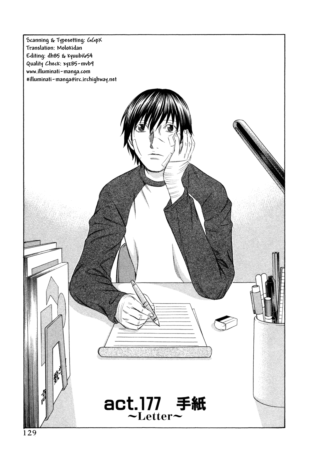 Read Holyland Manga Online