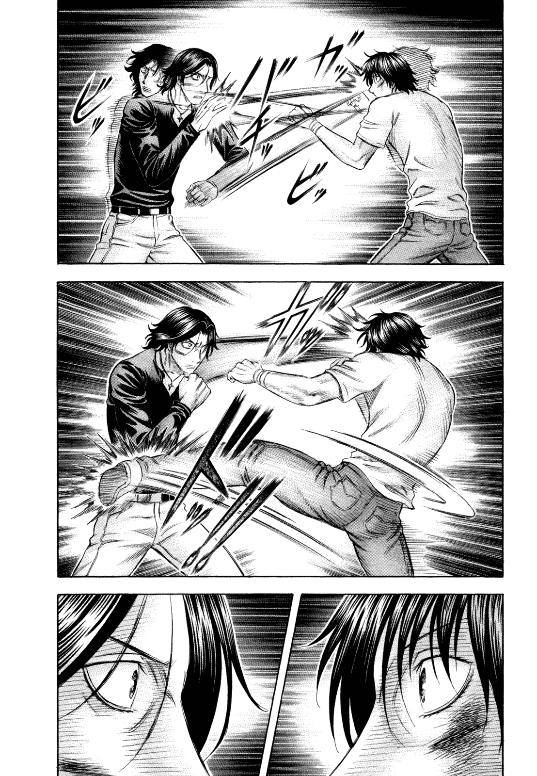 Read Holyland Manga Online