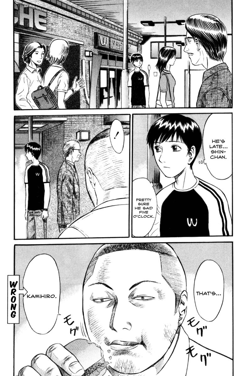 Read Holyland Manga Online