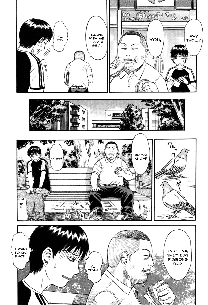 Read Holyland Manga Online