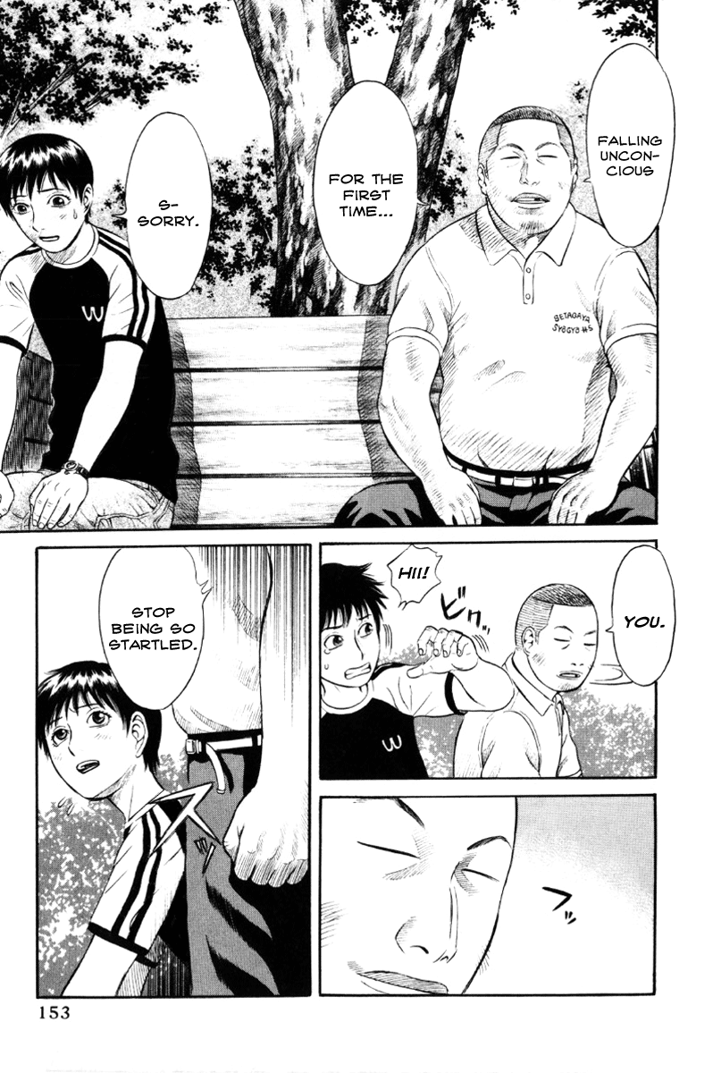 Read Holyland Manga Online