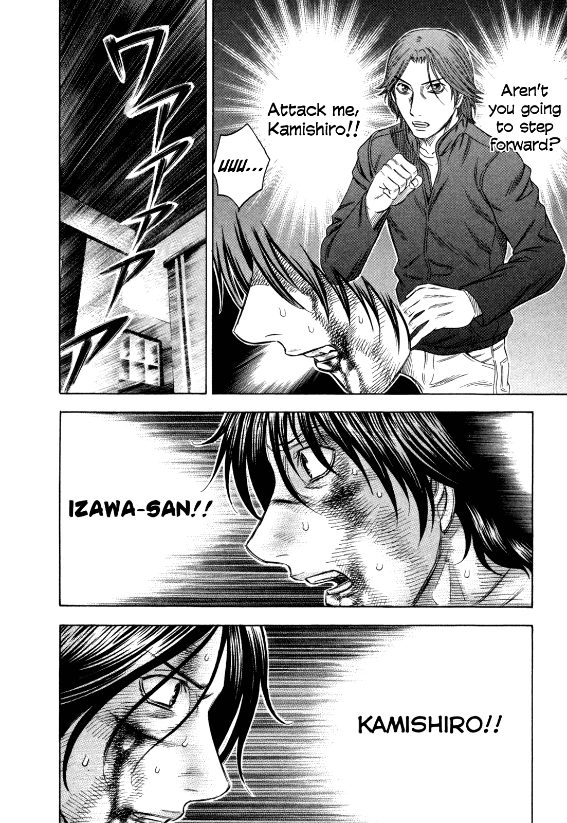 Read Holyland Manga Online