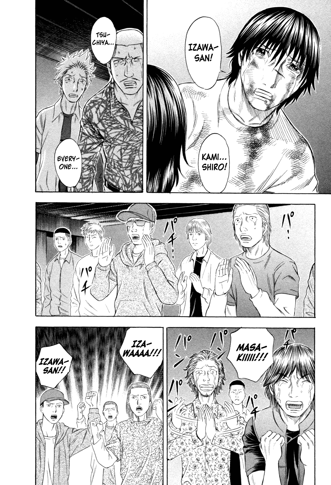 Read Holyland Manga Online