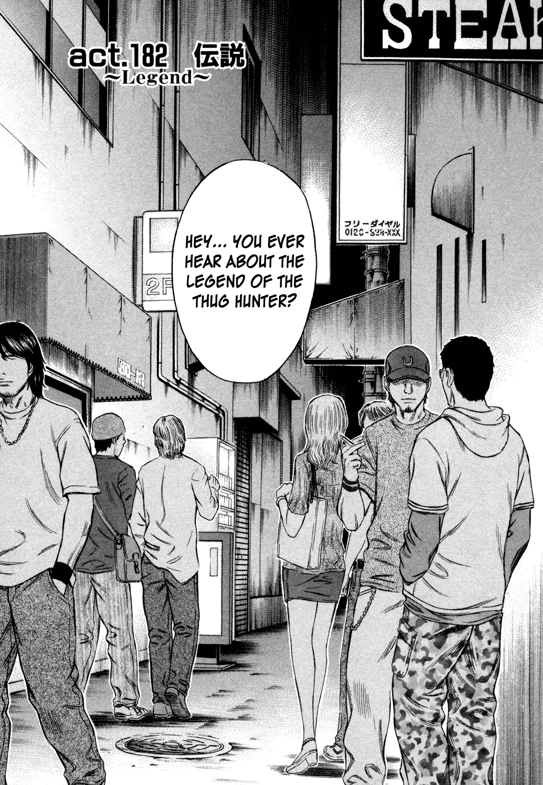 Read Holyland Manga Online