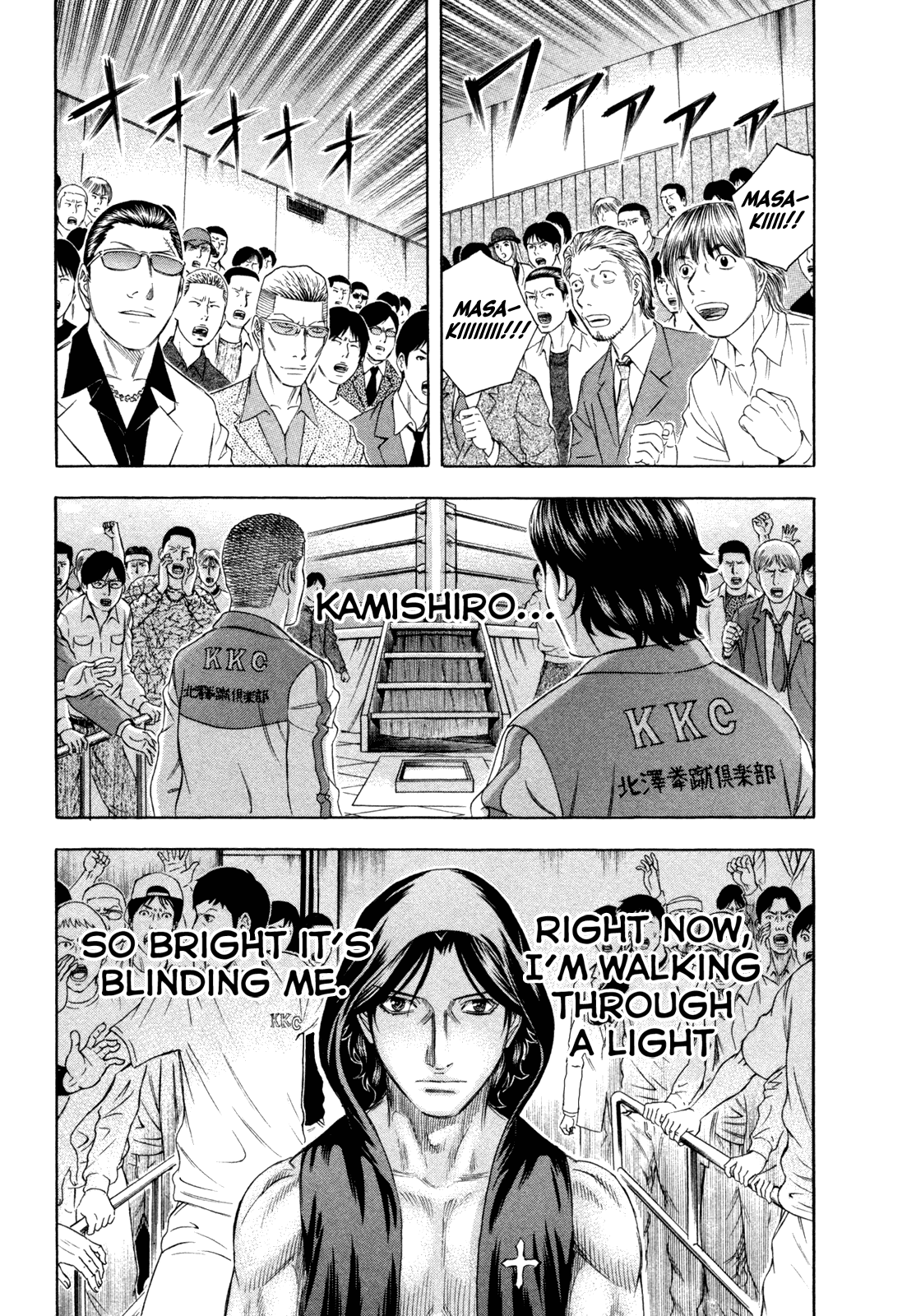 Read Holyland Manga Online