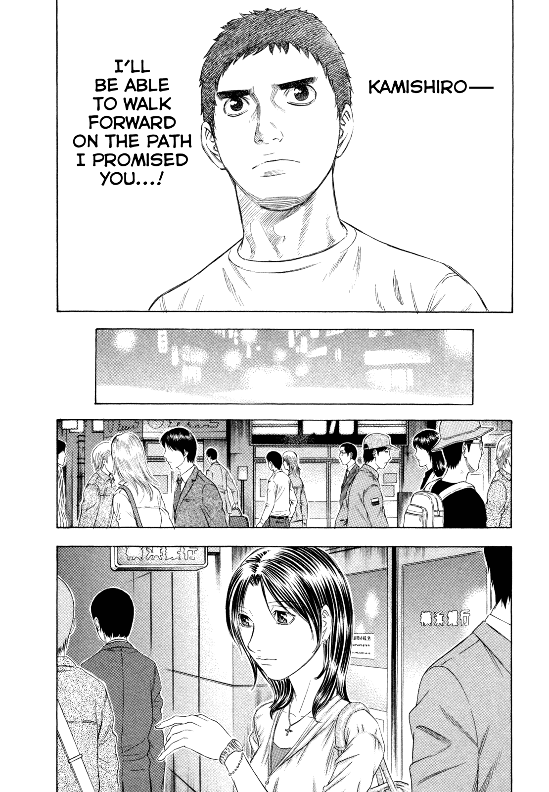 Read Holyland Manga Online