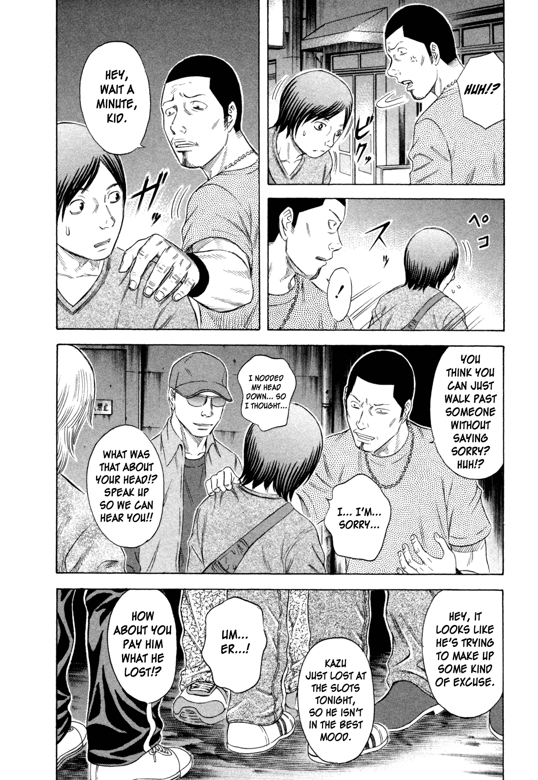 Read Holyland Manga Online