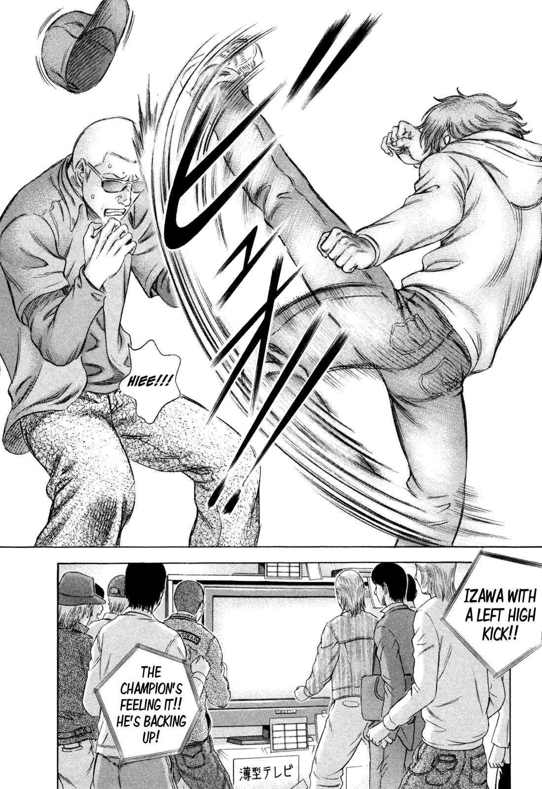 Read Holyland Manga Online