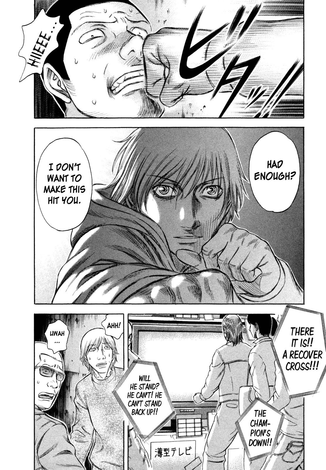 Read Holyland Manga Online