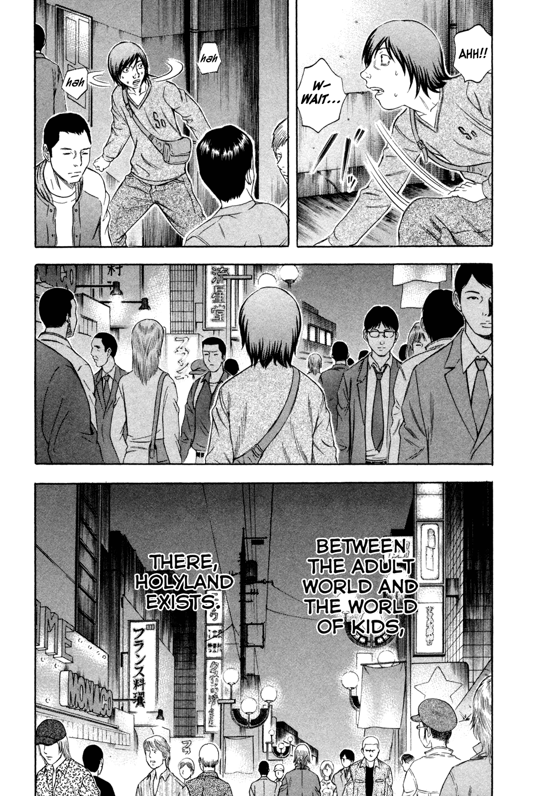 Read Holyland Manga Online