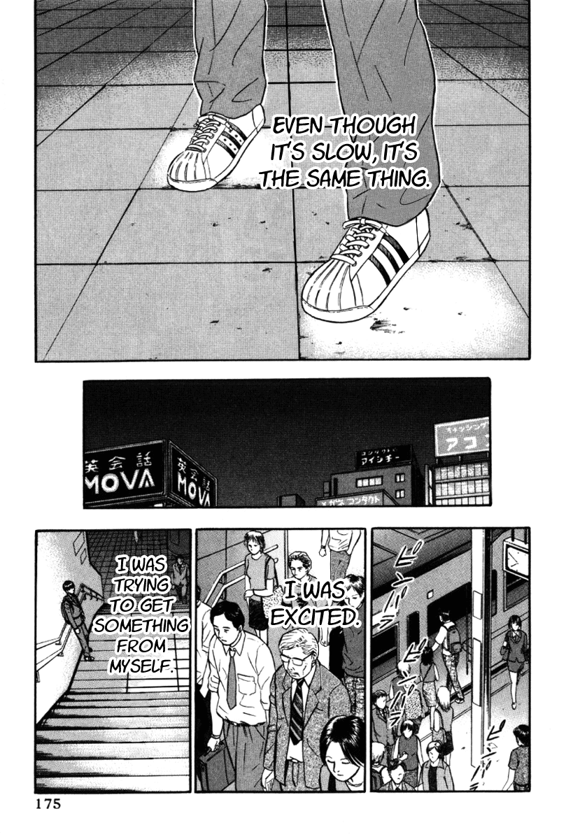 Read Holyland Manga Online