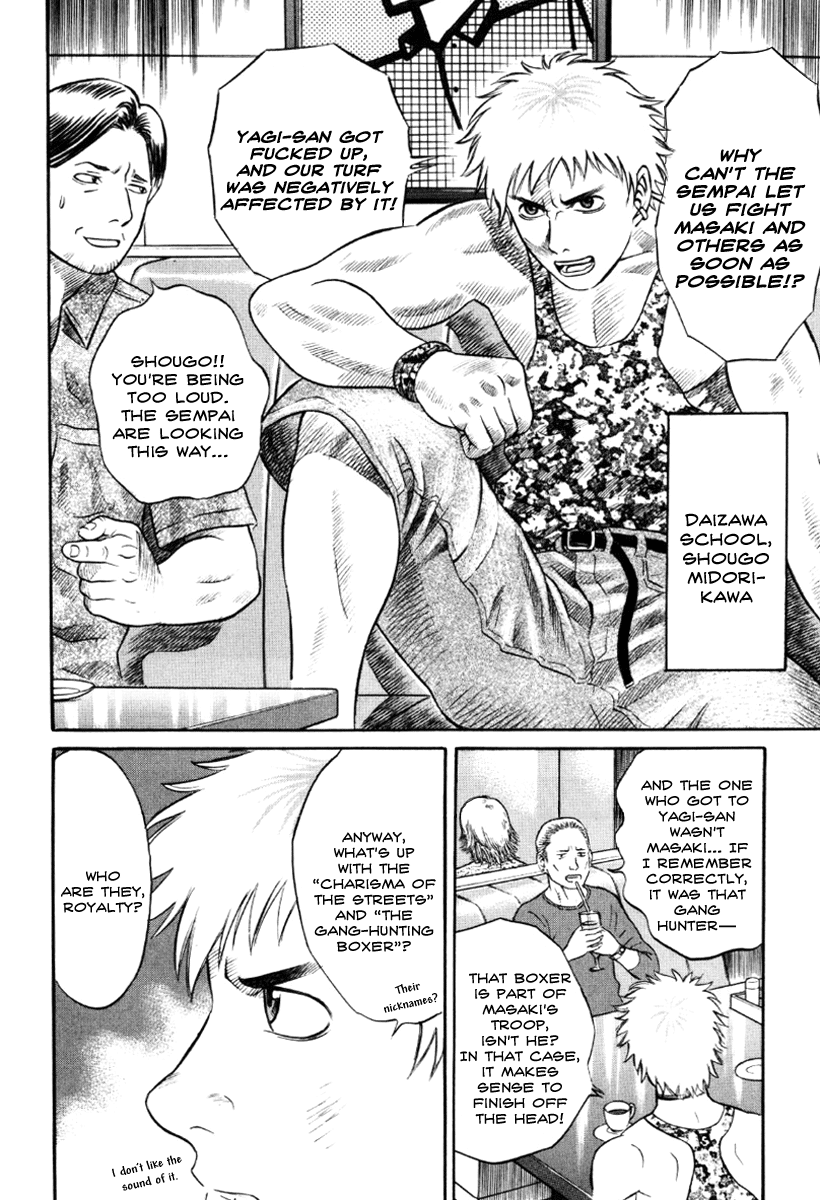 Read Holyland Manga Online