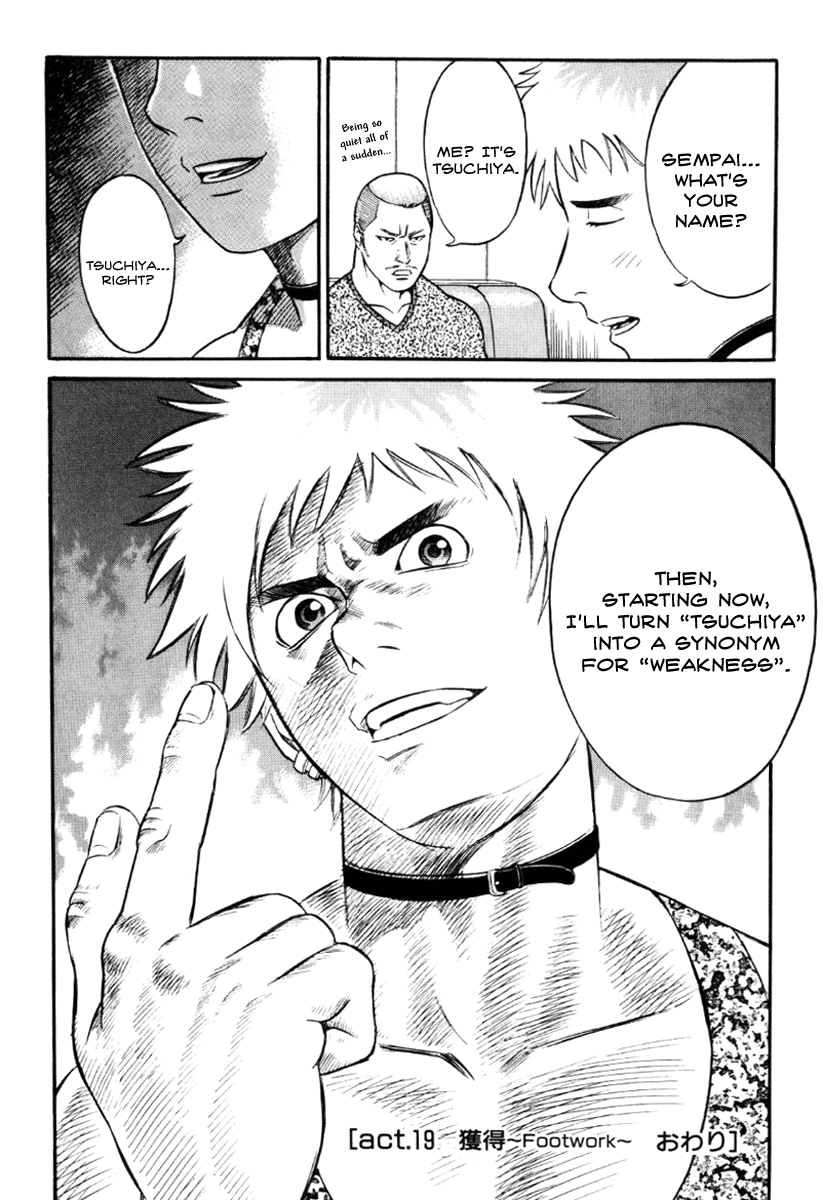 Read Holyland Manga Online