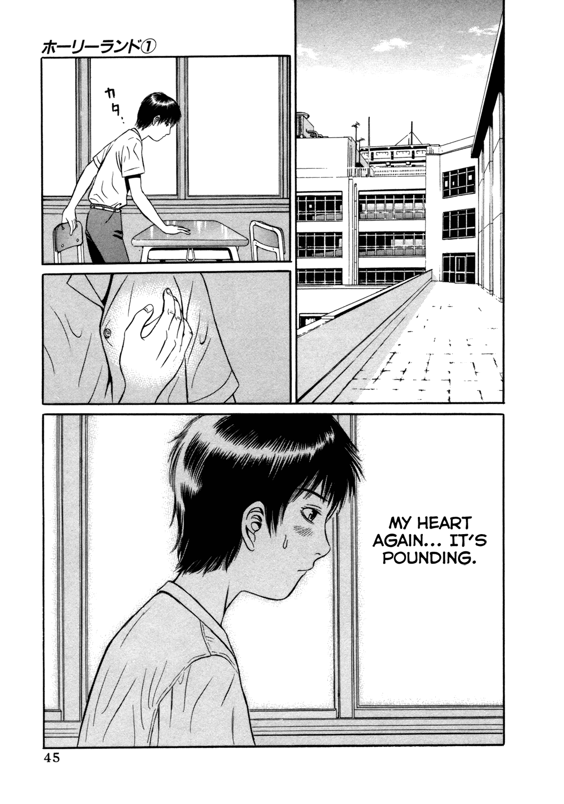 Read Holyland Manga Online