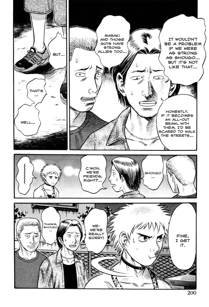 Read Holyland Manga Online