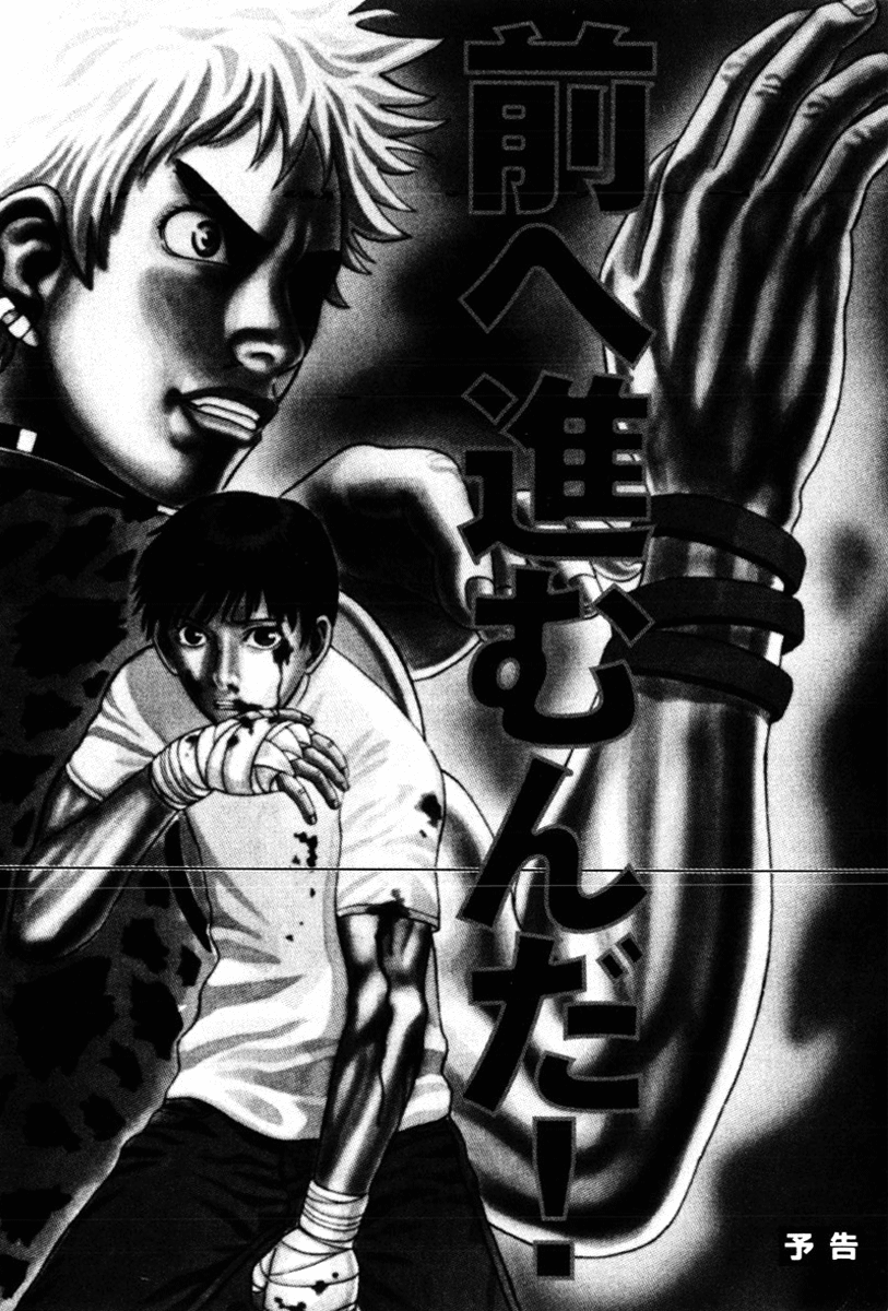 Read Holyland Manga Online