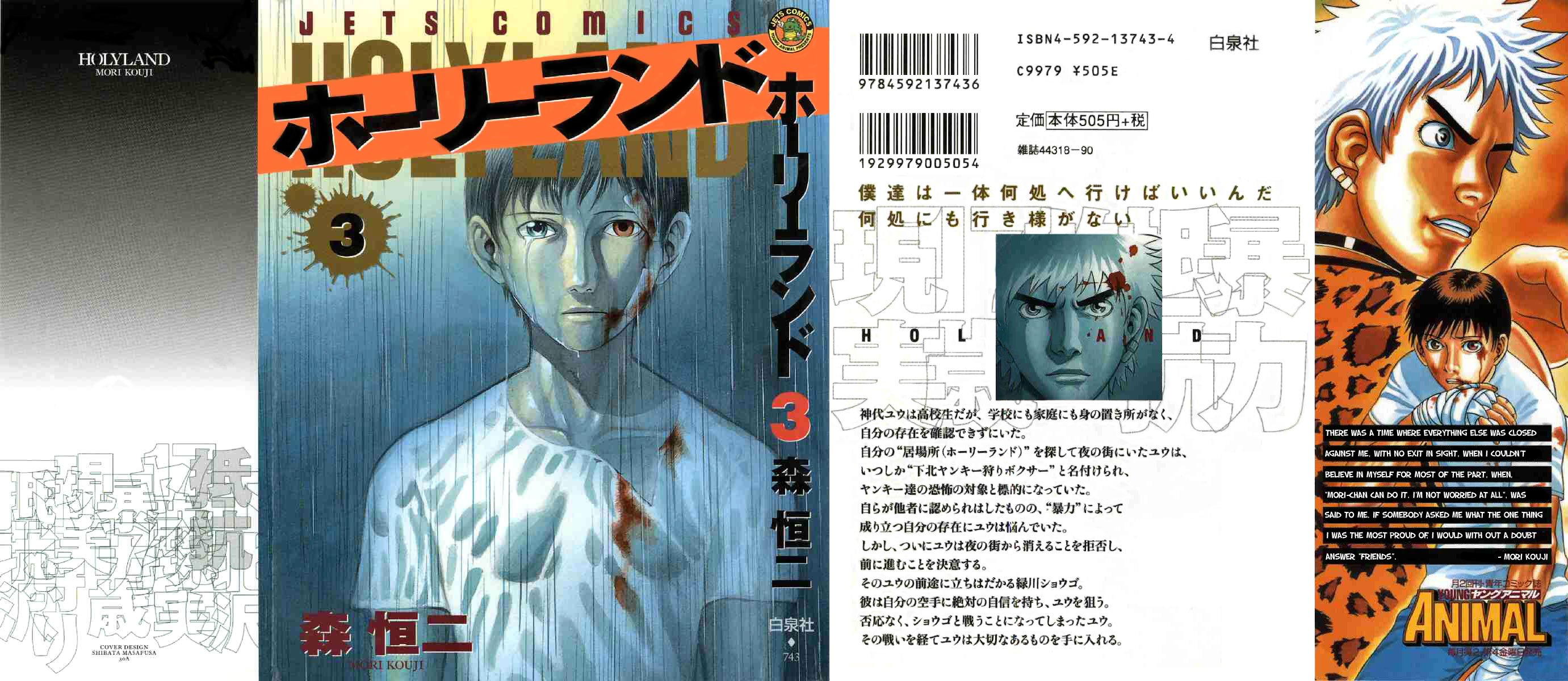 Read Holyland Manga Online