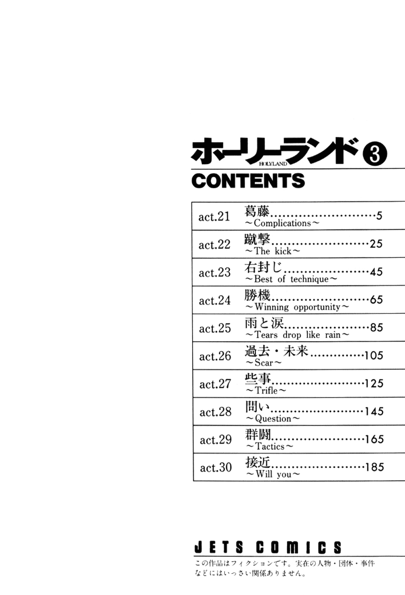 Read Holyland Manga Online