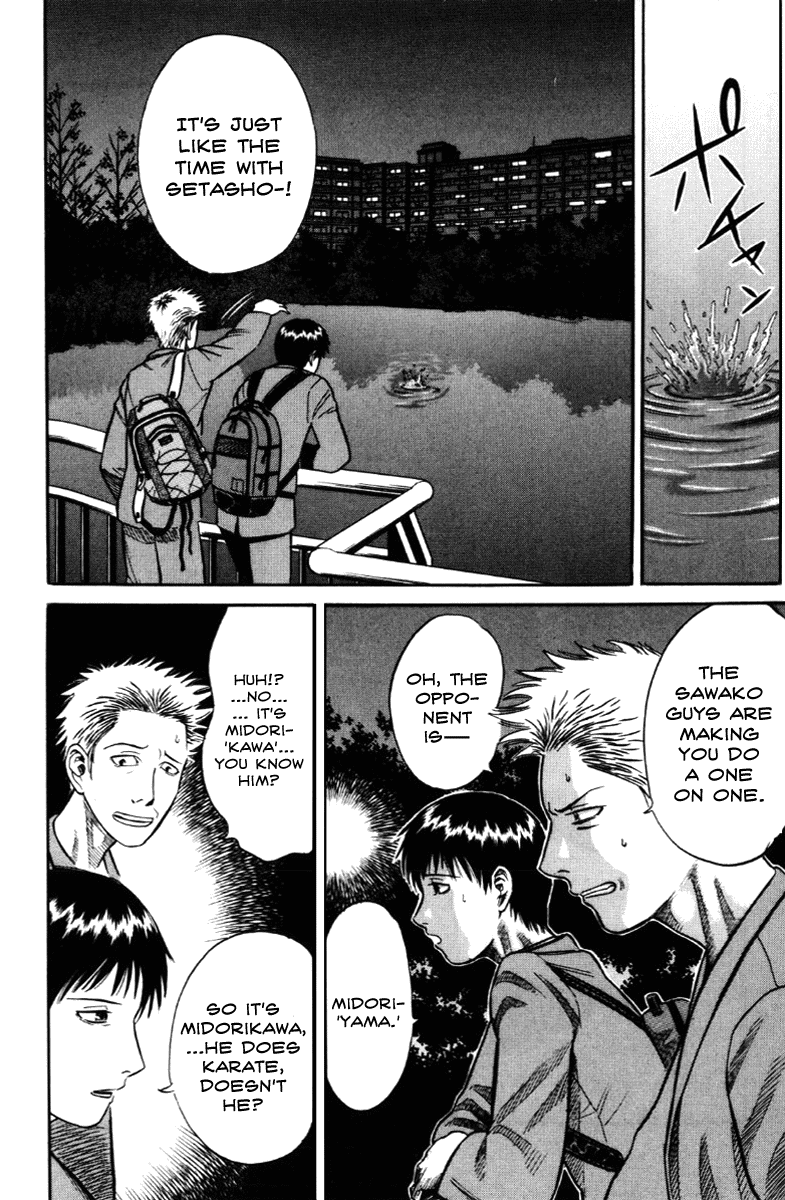 Read Holyland Manga Online