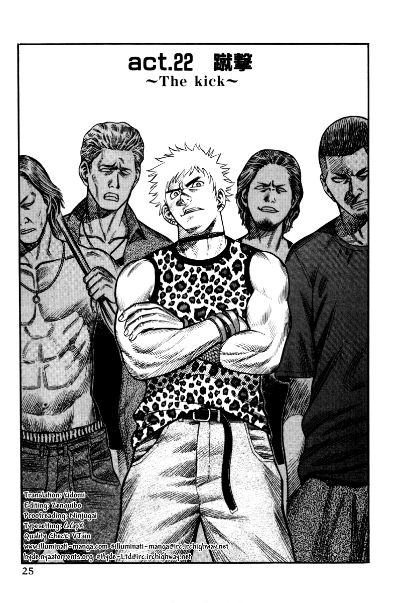 Read Holyland Manga Online