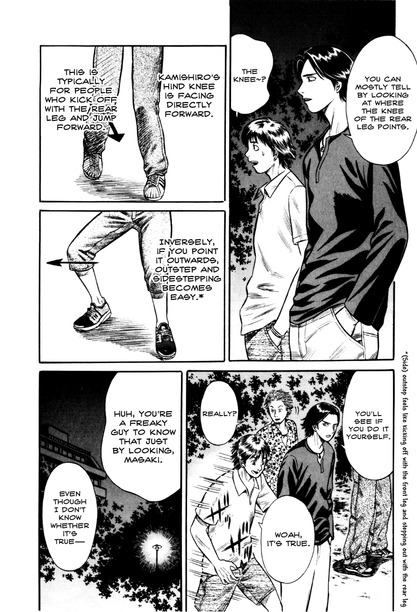 Read Holyland Manga Online