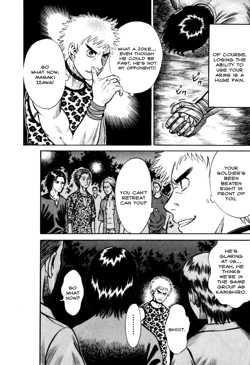 Read Holyland Manga Online