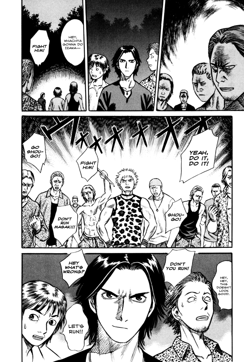 Read Holyland Manga Online