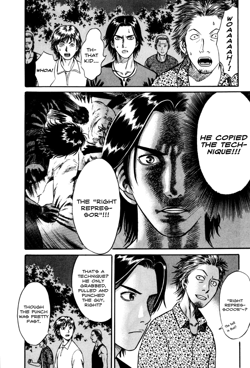 Read Holyland Manga Online