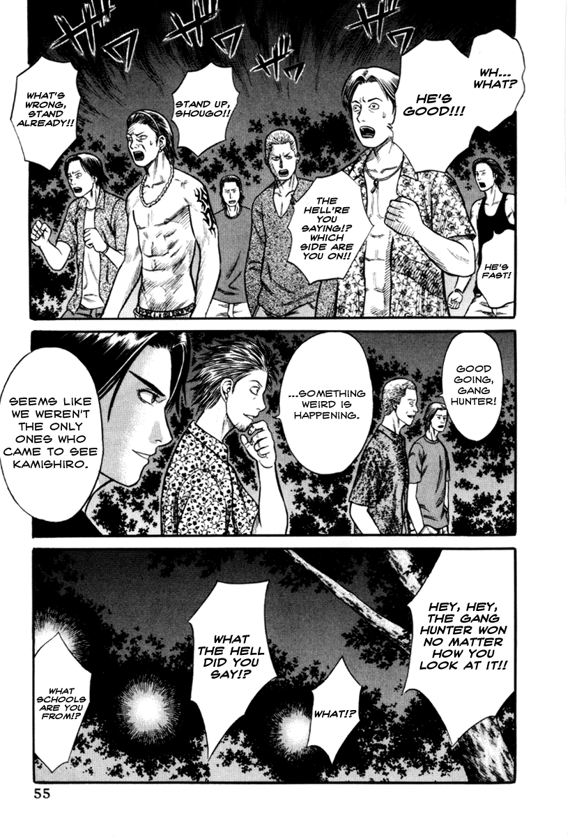 Read Holyland Manga Online