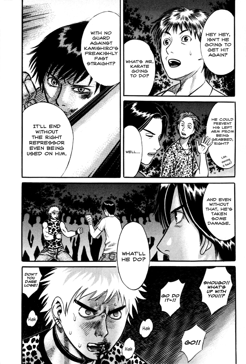 Read Holyland Manga Online