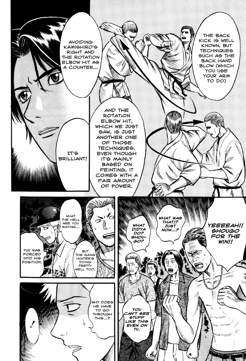 Read Holyland Manga Online