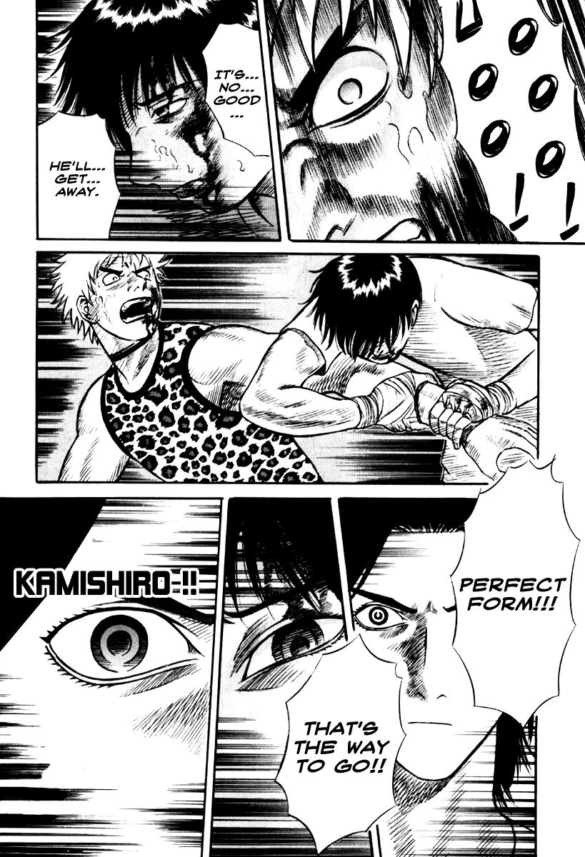 Read Holyland Manga Online