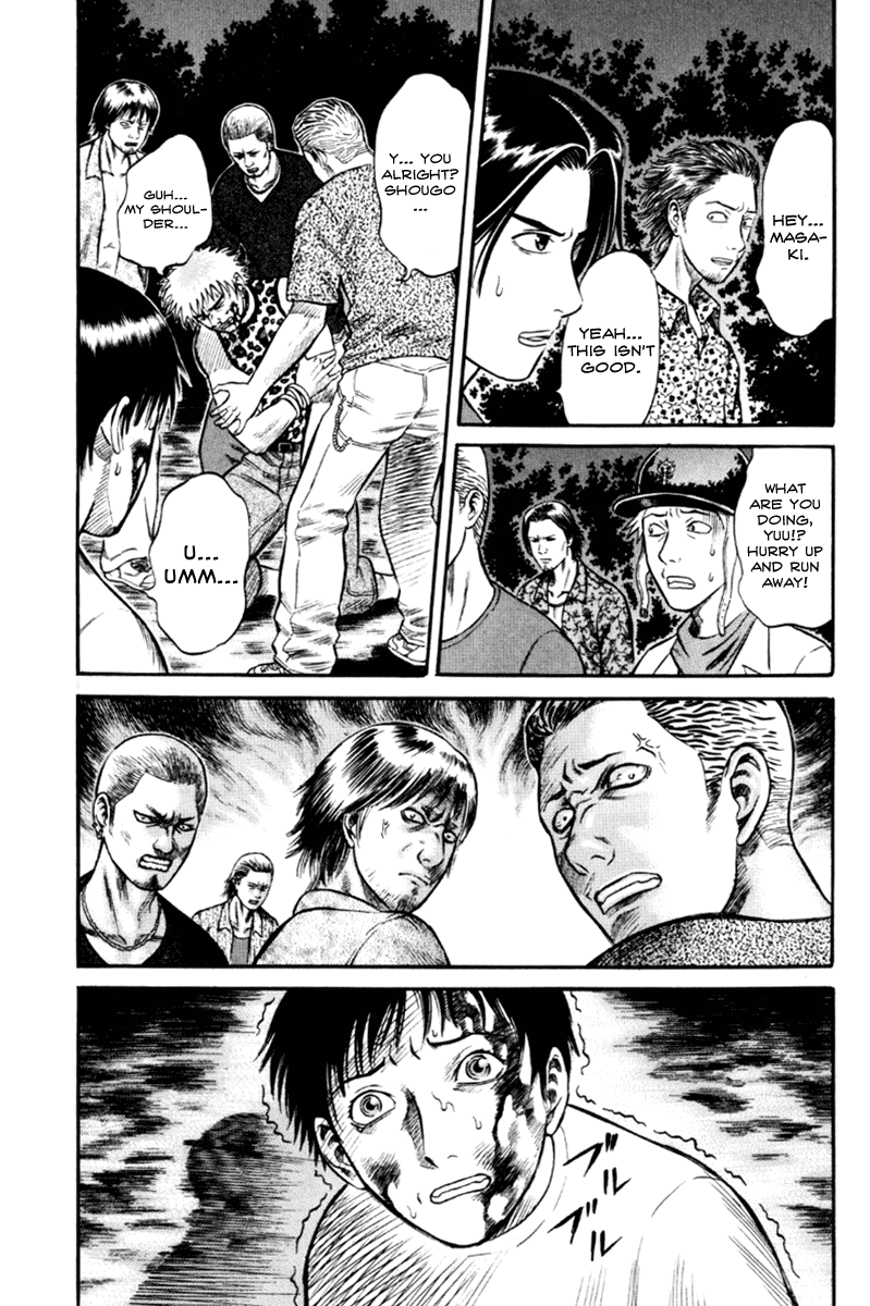 Read Holyland Manga Online