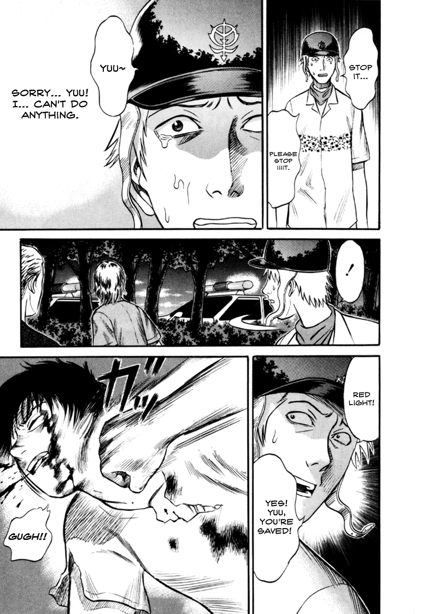 Read Holyland Manga Online