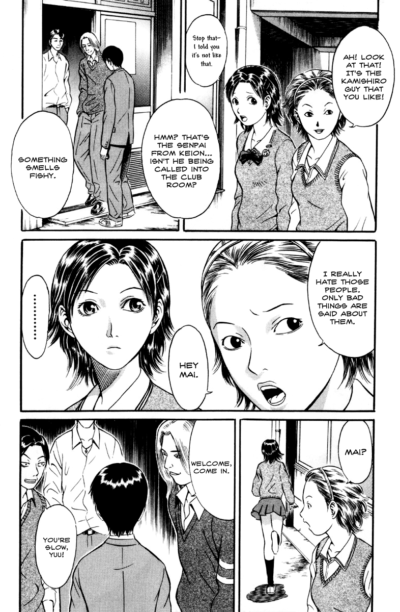 Read Holyland Manga Online