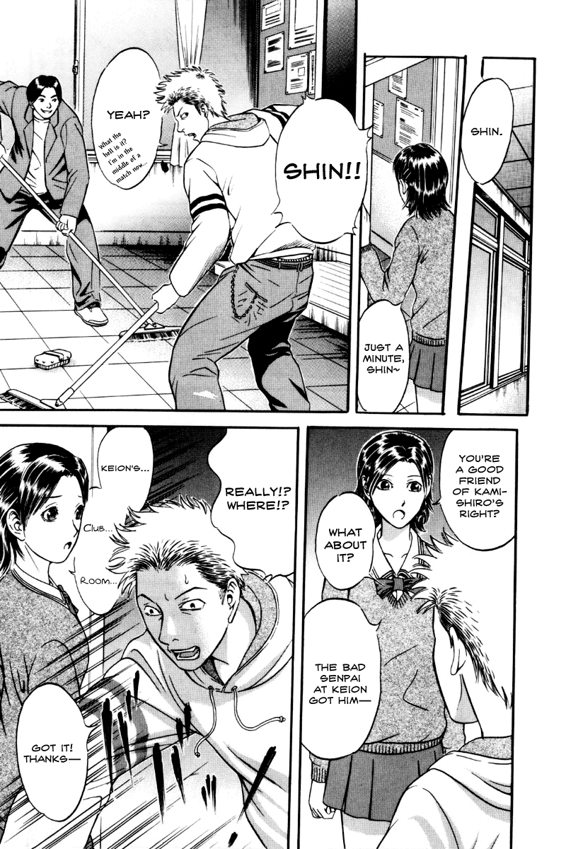 Read Holyland Manga Online