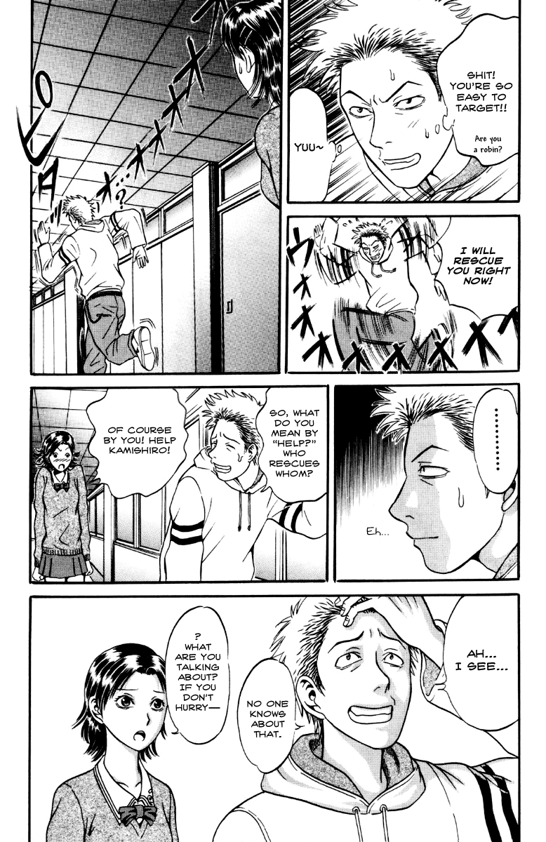 Read Holyland Manga Online