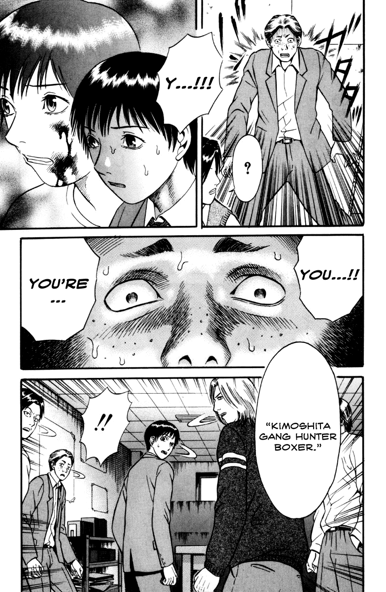 Read Holyland Manga Online