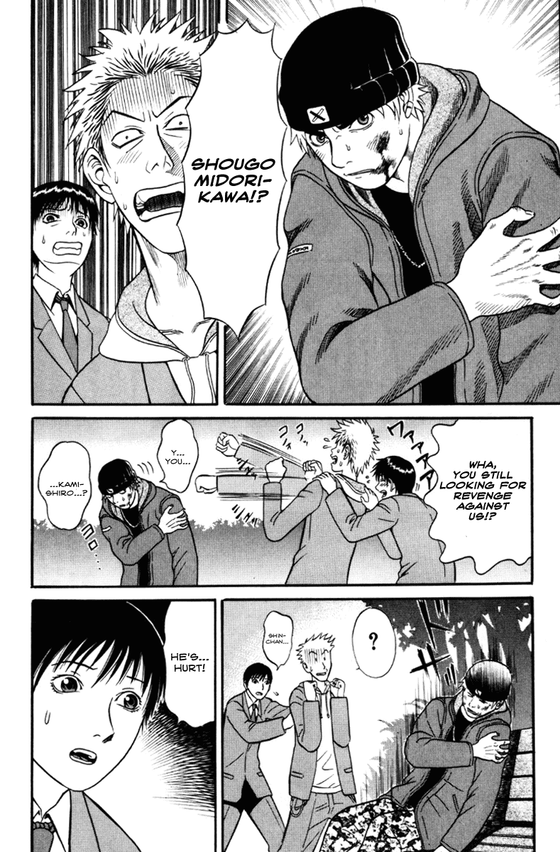 Read Holyland Manga Online